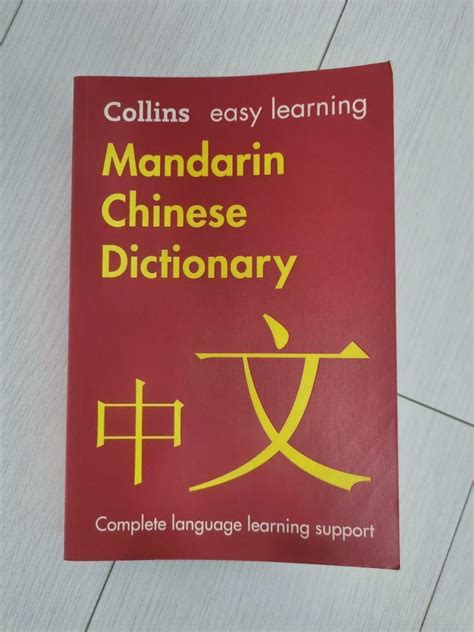 鄰角是什麼|Ministry of Education 《Revised Mandarin Chinese Dictionary》